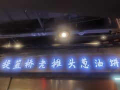 门面-CITY MART城市集市·里弄(北外滩来福士广场店)