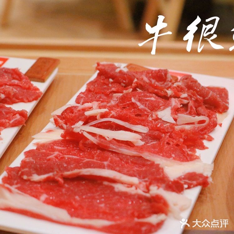 吃过太多潮汕牛肉火锅[火锅]这家真的很新鲜