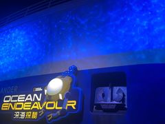 -珠海横琴国家地理探险家中心(创新方)