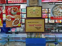 -吉莲利苑海鲜酒家(珠海拱北28年老字号店)