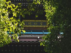 -鼓楼(西湖风景名胜区)