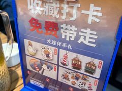 -小船渔村·大连菜(明泽街店)