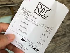 -RAC BAR(安福路店)