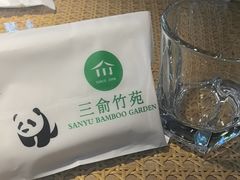 -三俞竹苑(红旗街万达店)