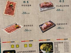 -合乐·创意火锅·海鲜火锅(亚东柒号店)