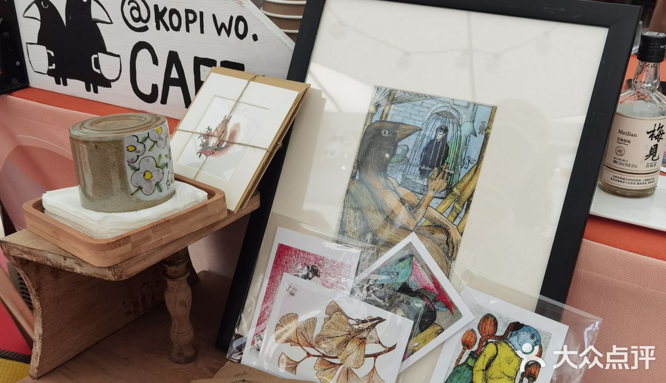 成都市区咖啡集市