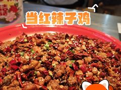 -馬伍旺川菜(江北虹悦城店)