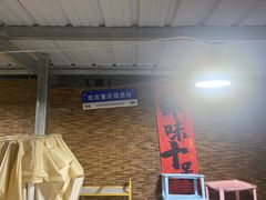 -丁家坡洋芋·观音桥好吃街A区(全国总店)