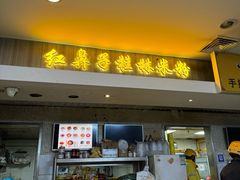 -红鼻子桂林米粉(金唐新光界店)
