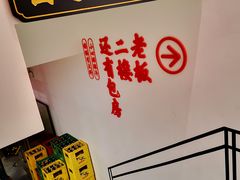 -受气牛肉·耙牛肉火锅(水晶郦城店)