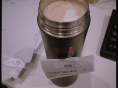 橘皮拿铁-Manner Coffee(光大安石中心)