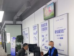 -老仙配镜厂(深圳宝安店)