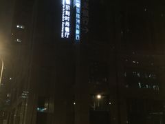 -天宁凯利时尚餐厅
