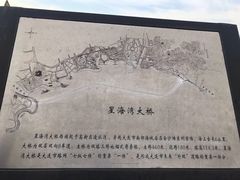 -星海湾跨海大桥