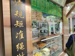 -老回回小吃(百万庄店)