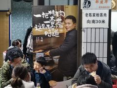 等位区-清真·马峰烤肉(小学习北巷店)