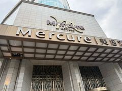 -成都宽窄巷子西美居酒店