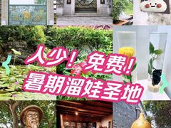 -广州神农草堂中医药博物馆