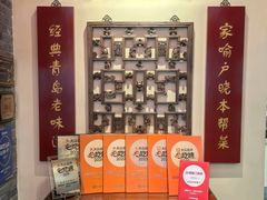 -波螺油子青岛本帮菜(银座店)
