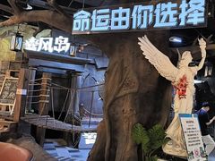 -暴风岛沉浸式体验馆(百联世纪店)