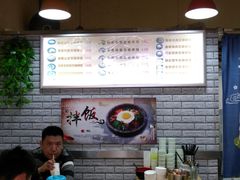 -星韩味石锅拌饭(万科·钻石广场店)