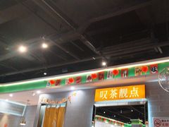 -叹茶靓点·粤式餐厅·全天茶市(石井万民广场店)