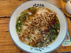 -常樂屋·常德米粉(青年路店)
