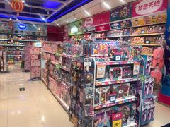 -TOYSRUS玩具反斗城(苏州中心店)