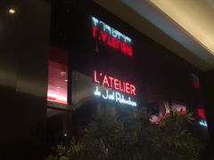 门面-L'ATELIER de Joel Robuchon(外滩18号店)