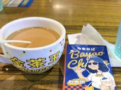 -伯友茶记(中华广场店)