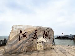 -陈大锅·岳阳鱼馆·地道岳阳菜(美食街店)