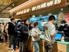 -水平有限广西米粉·广西风味集(五道口店)