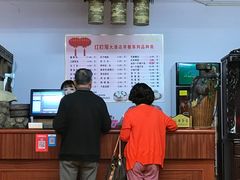 -红灯笼大酒楼(通湖路店)