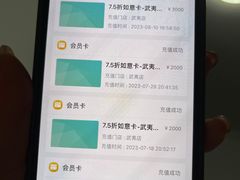 -大桶大足浴(武夷店)