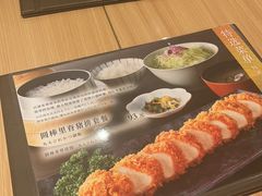 -和幸(春熙路群光广场店)