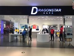 -北京华联购物中心(天通苑店)