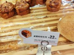 咸蛋松松吐司-BreadTalk面包新语·烘焙蛋糕(海珠丽影广场店)