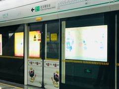 -东林广场(地铁站)