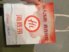 -海底捞火锅(泉城路店)