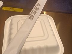 招牌原味生煎-小飞生煎(东方宝泰店)