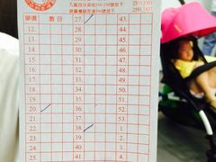 菜单-义顺牛奶公司(庇利金街店)