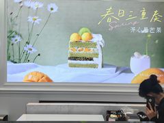 -布歌东京(常州购物中心店)