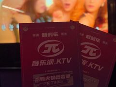 -音乐派KTV(成都印象城店)
