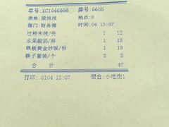 -龙达温泉生态城