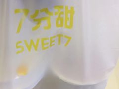 -7分甜(苏州中心店)