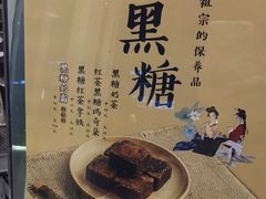 -1点点(银座和谐广场店)
