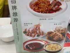 -吴记小园楼(新庄店)