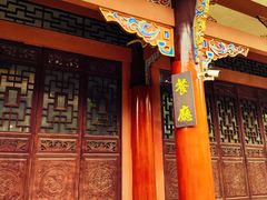 -涂山寺素食餐厅