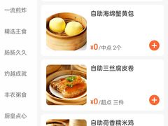 -万龙洲海鲜(南新仓店)
