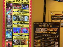 -Xcape异时刻密室逃脱(长风大悦城店)